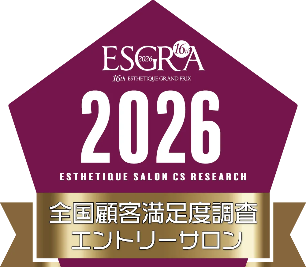 エスグラ顧客万度調査サロン