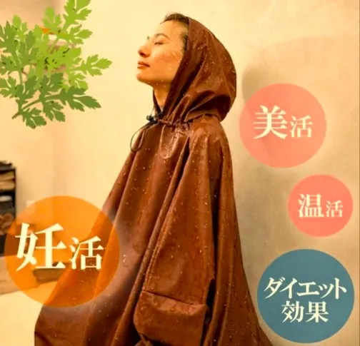 寒さが一番こたえる1月におすすめメニュー【町田Green】